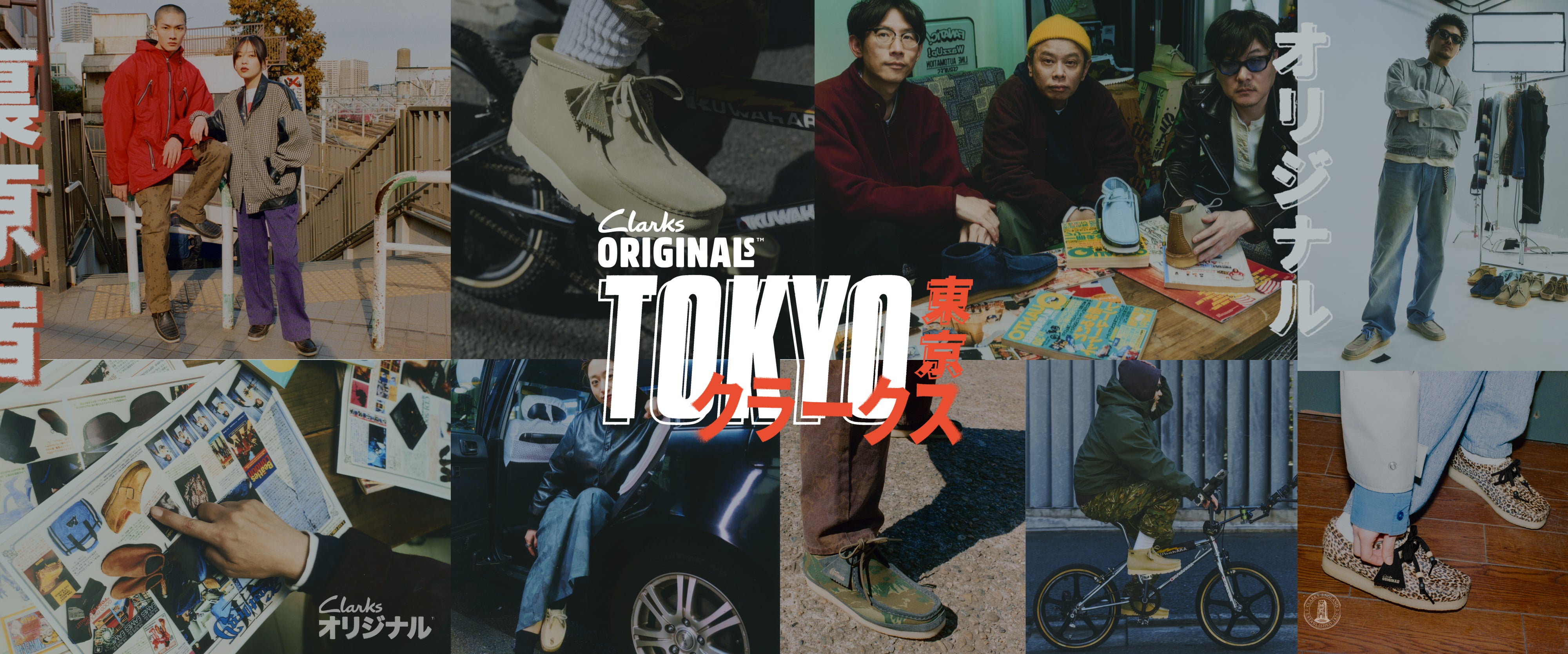 Clarks Originals | Tokyo – Clarks Australia